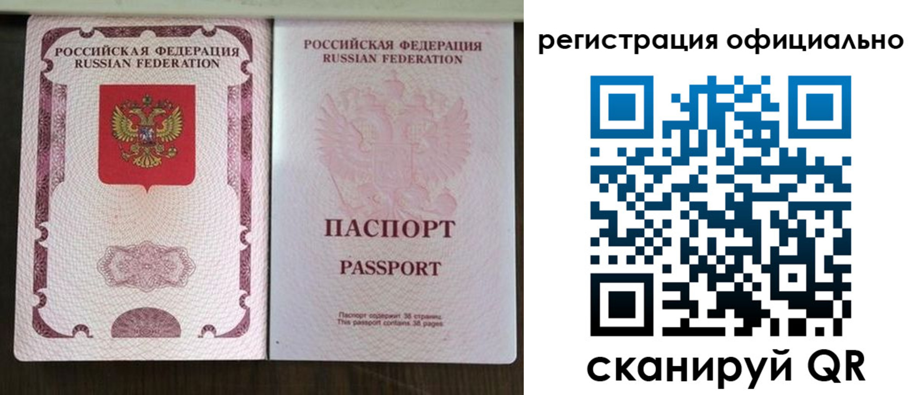 регистрация для школы в Нижегородской области